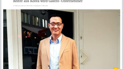 한화 3남 김동선 독일서 식당 개업…“케이팝 들려주고 막걸리도 팔 것”