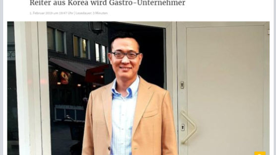 한화 3남 김동선 독일서 식당 개업…“케이팝 들려주고 막걸리도 팔 것”