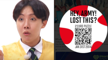 Hey, ARMY! Lost this? Woes of ARMYPEDIA QR