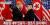 도널드 트럼프 미국 대통령과 김정은 북한 국무위원장이 27일 오후(현지시간) 2차 북미정상회담장인 하노이 회담장 메트로폴 호텔에서 만나 악수하고 있다. [연합뉴스]