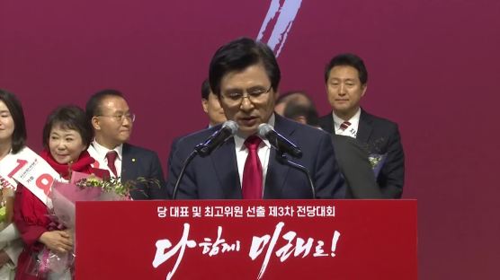 [속보] 한국당 새 대표에 황교안···입당 43일만에 당권 장악
