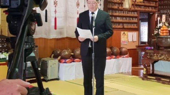 강제징용 희생자 유골 74위 일본서 돌아온다