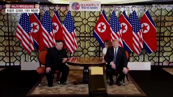 트럼프·김정은, 하노이 1대1 핵담판 시작됐다