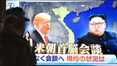 日 북한전문가 “핵담판 무산, 김정은에 더 큰 타격” 