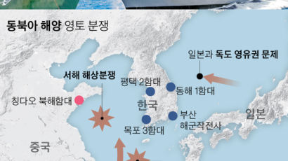 [김민석의 Mr. 밀리터리] 해전에 지면 나라 망하는데, 해양전략 없는 한국