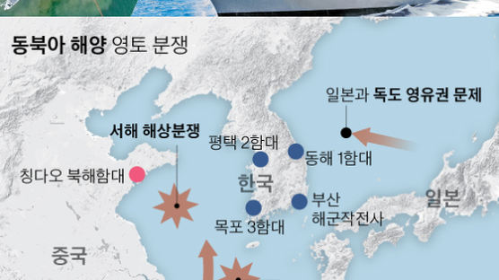 [김민석의 Mr. 밀리터리] 해전에 지면 나라 망하는데, 해양전략 없는 한국