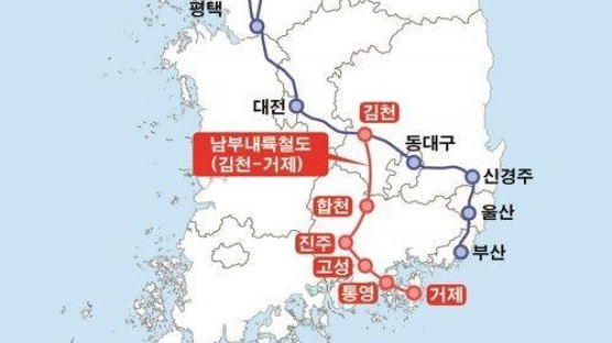 "정차역 2개 달라" 서부경남KTX 역사 유치 경쟁에 '저속철' 우려 