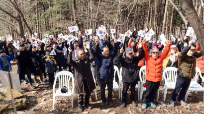 삼육대, 적목리 유적지서 3.1운동 100주년 기념행사