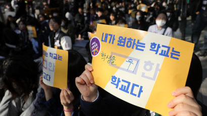 인천 고등학교에서 또 '스쿨미투'…SNS로 고발하는 학생들