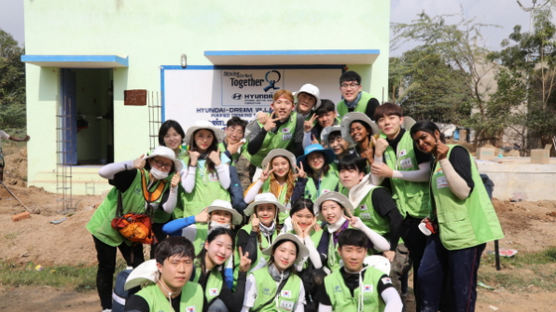 플랜코리아 '해피무브 글로벌 청년봉사단' 22기 해단식