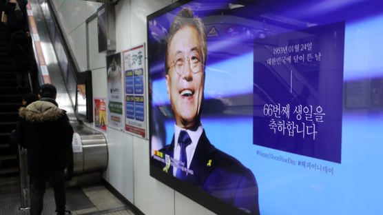 ‘정치·종교·이념·성차별 광고 금지’ 서울 지하철 광고 심의 기준 확정