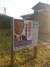 후쿠오카현 이즈카시에 있는 아소 다로 부총리의 선거 포스터. 아소는 이 곳에서 총 13번 국회의원에 당선됐다. 윤설영 특파원. 