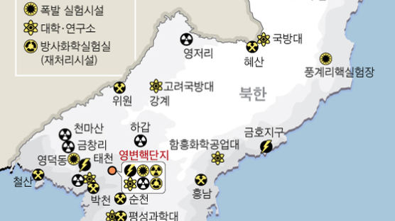 [단독] 국정원장 "영변 원자로 중단, 우라늄 농축은 정상가동"