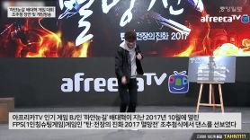 [한국의 실리콘밸리, 판교]이윤열·이영호 게임 전설들 판교서 인생 2막…연수입 5~6억