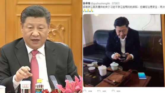 “중국은 뭐든 가짜”…中 신문사 사장이 트위터에 올린 사진