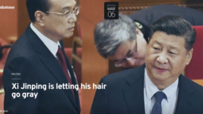 전통깨고 ‘흰머리’ 노출한 시진핑