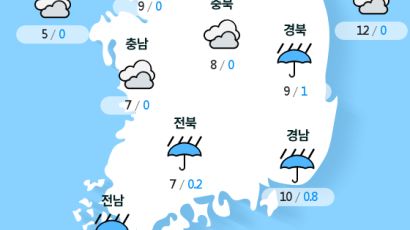 [실시간 전국 날씨] 오전 10시 현재 대체로 흐리고 곳에 따라 비