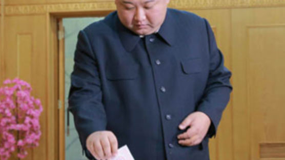 북한 간부들 투표소에 김정은의 정책 방향 담겼다?