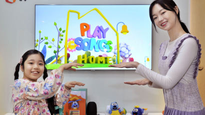 "TV가 선생님"…SKB, 유아교육 프로그램 '플레이송스 홈' 출시