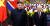 김정은 북한 국무위원장과 응우옌 푸 쫑 베트남 국가주석이 지난 1일(현지시간) 베트남 하노이 주석궁에서 정상회담장에 들어서고 있다. [연합뉴스]