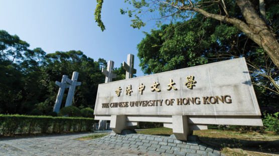 중국에서 등록금이 가장 비싼 대학교는 OO다