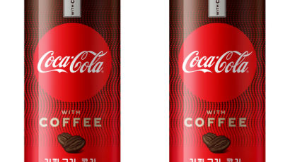 [경제 브리핑] 두가지 맛을 한번에 ‘커피 코카콜라’ 출시