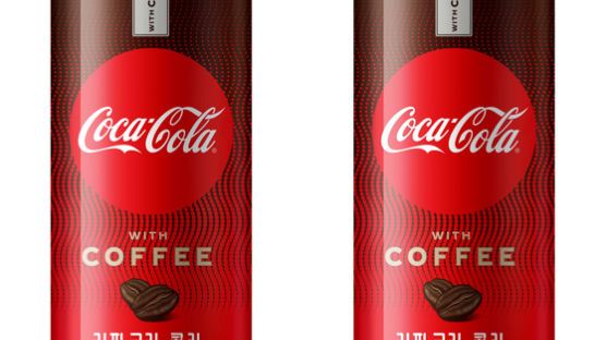 [경제 브리핑] 두가지 맛을 한번에 ‘커피 코카콜라’ 출시
