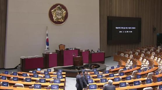 靑 “나경원 원내대표 발언에 강력 유감…국민께 사과해야”