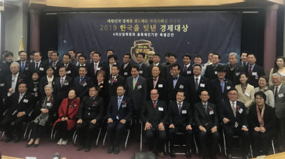 "기능성 수면용품 전문 브랜드 아임슬리핑" '2019 한국을 빛낸 경제대상’ 수상'