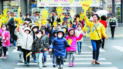 [사진] 서울경찰청, 교통안전 캠페인