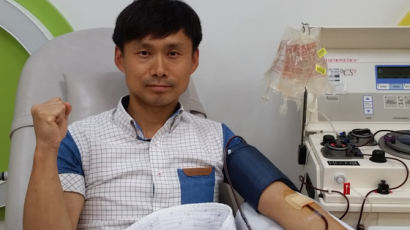 [착한 뉴스] 헌혈봉사 23년 “백혈병 아이들 도와 행복해요”