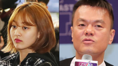 JYP Announces They Will Take Action Against Rumors Regarding TWICE JIHYO