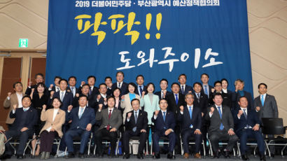 심상찮은 PK···부산·울산 찾은 민주당 "팍! 도와주이소"