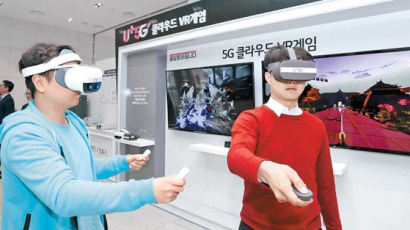 [우리경제 희망찾기] AR·VR 기술 앞세워 5G 시장 선도
