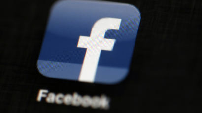 페이스북·인스타그램 전 세계적 ‘접속장애’ 원인은…“서버구성 변경 탓”