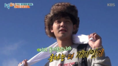 [속보] 정준영 복귀 터준 ‘1박2일’, 무기한 제작 중단