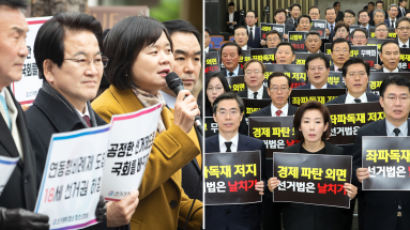 한국당 제외 여야4당 비례대표제 큰 틀 합의…한국당 “비례대표 폐기” 개정안 제출