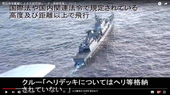 일본 ‘레이더’ 앙금…호위함 이즈모, 부산 연합훈련에 안 온다