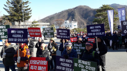 엎친데 덮친 단양 아로니아…가격 폭락 이어 가공센터도 폐업