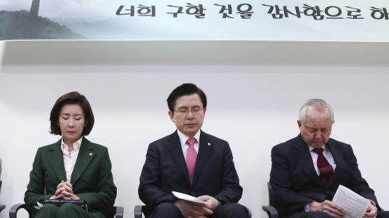 [포토사오정] 황교안, 조찬기도회에서 한국당 의원들에게 강조한 말은