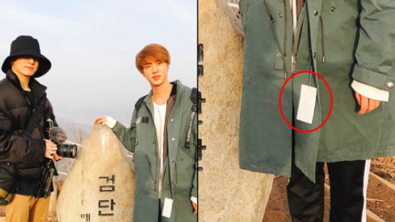 BTS Hiking Trip- Where Did They Go & The Secret Behind Jin's Coat
