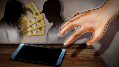 찜질방서 스마트폰 잃어버렸다가 4000만원 털린 사연