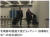 19일 김성 유엔주재 북한대사가 오후 베이징 서우두 공항을 거쳐 북한에 귀국했다고 일본 NHK가 보도했다. [사진 NHK 웹사이트]