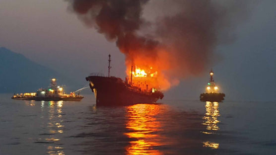 여수 오동도 해상서 석유제품운반선 화재…선원 2명 사망·1명 부상