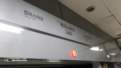 인천지하철 1호선 역사 2곳 정전…열차 운행 1시간 차질