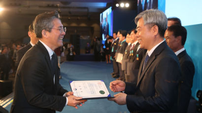 김장환 한국암웨이 대표, 산업통상자원부 장관 표창