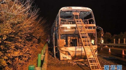 중국 관광버스 화재로 26명 사망…외교부 "한국인 피해 없다"