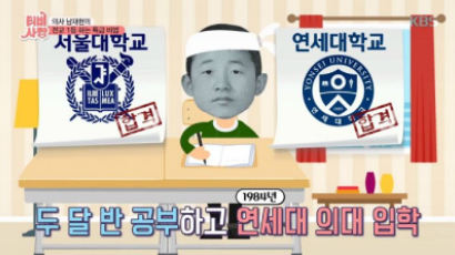 'TV는 사랑을 싣고' "일베 이미지 죄송…고의성 없었다" 