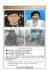 부산 남부경찰서가 공개한 실종부부 사진과 이름이 적힌 전단지. [사진 산지방경찰청 제공]