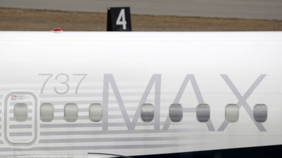 “보잉, ‘737 맥스8’ 비행제어 소프트웨어 수정계획 공식화했다”